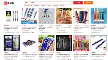 冷知識(shí)！可擦筆字跡會(huì)在高溫下消失，你知道嗎？